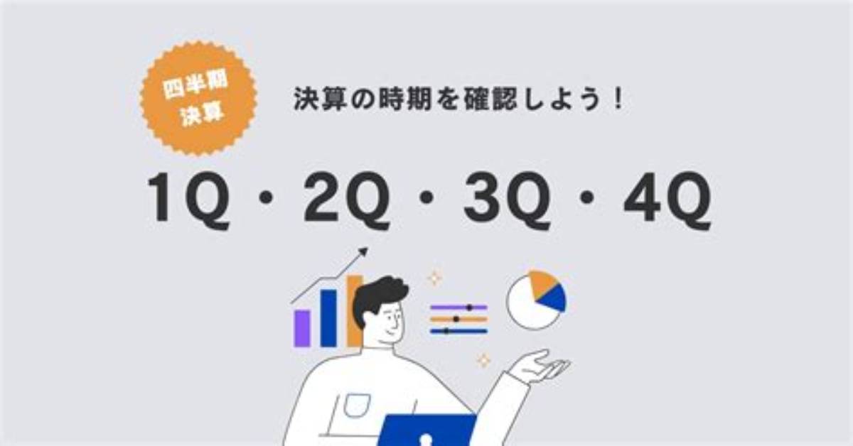 0.3Q+0.3=4.2