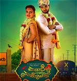 3 Movierulz Kannada 2024: the Ultimate Guide to Streaming and Downloading Movies