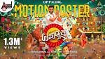 4 Movie Rules in Kannada: a Comprehensive Guide to Navigating the Film Industry