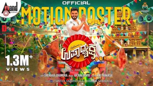 4 Movie Rules in Kannada: a Comprehensive Guide to Navigating the Film Industry