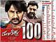 5 Movies Rules Kannada: Your Ultimate Guide to Navigating the Kannada Film Industry