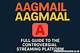 Aagmal Download: the Ultimate Guide to Unlocking Your Digital Adventure