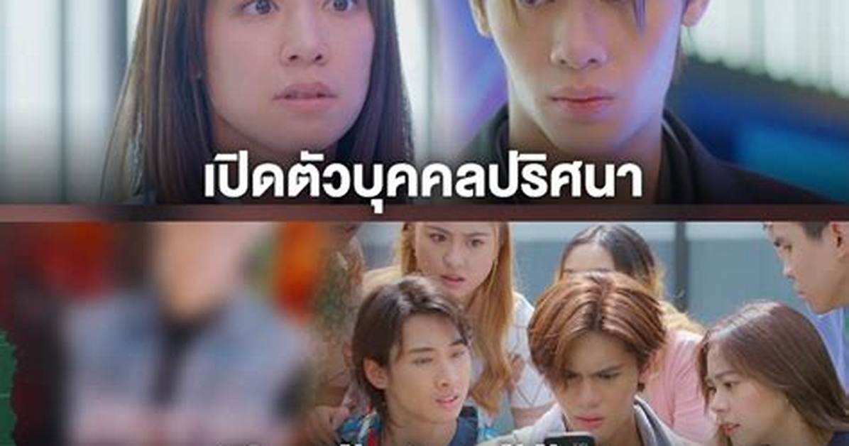 Across the Sky Episode 3