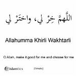 Allahumma Khirli Wakhtarli Hadith: a Comprehensive Guide to Understanding Its Meaning and Significance