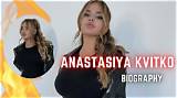 Anastasiya Kvitko Job: Unveiling the Career of Instagram's Hottest Sensation