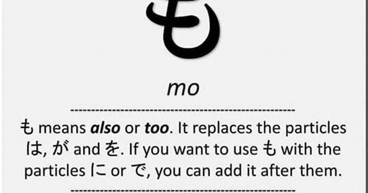 Are Mo Japanese?