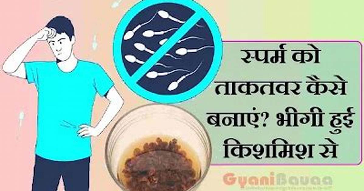 Are Raisins Good for Sperm?