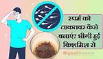 Are Raisins Good for Sperm?