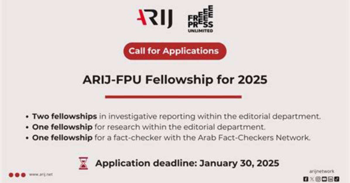 Arij