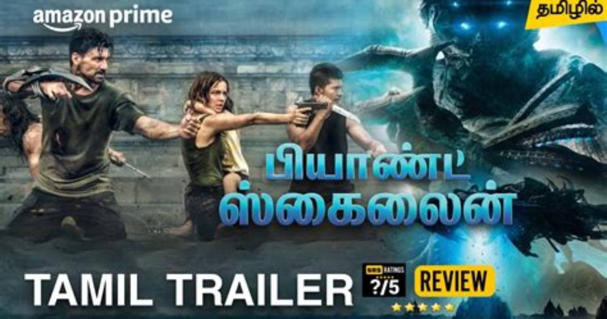 Beyond the Reach Tamil Dubbed