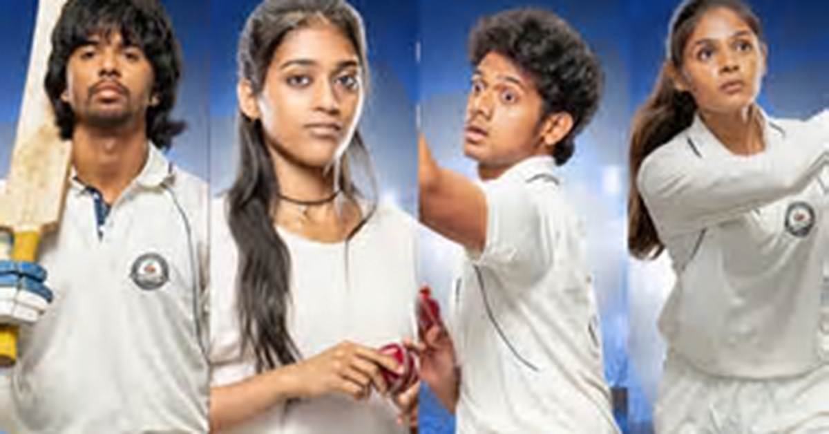 Beyond the Reach Tamil