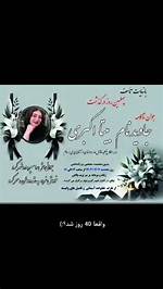 Bia Duka Obituary: a Comprehensive Tribute to a Remarkable Life