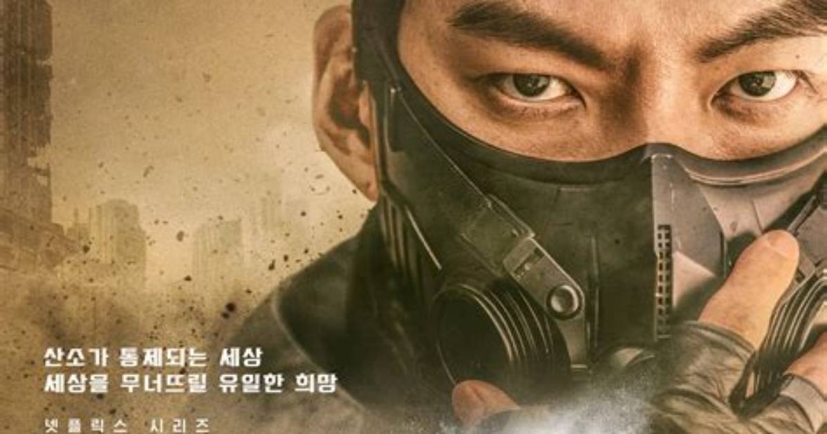 Black Knight Kim Woo Bin Siblings: Who Is His Younger Sister? Brother and Family