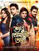 Bollyflix Bengali: Your Ultimate Destination for Bengali Movies and Series