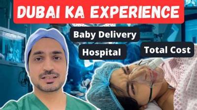Can I Deliver a Baby in Dubai Without Marriage?