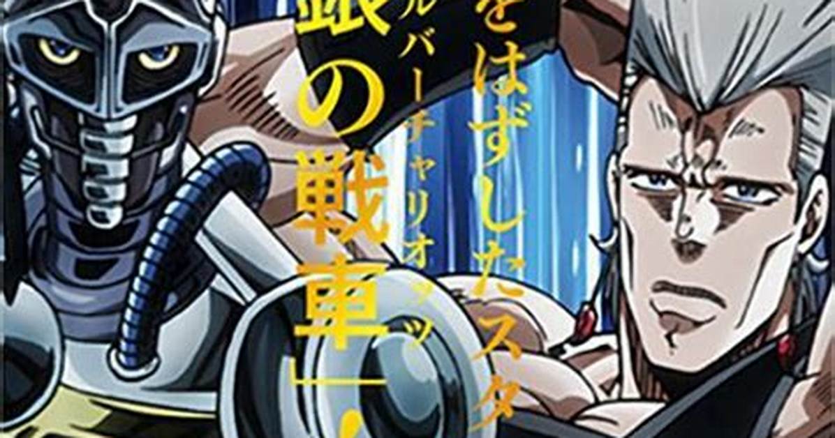 Can Polnareff Still See Stands?
