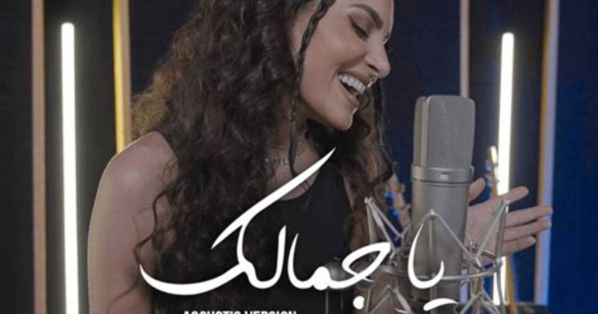 Carmen Suleiman Net