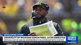 Coach Shah Fired: What Led to His Departure and Its Impact on the Team