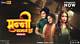 Desi Web Series: the Ultimate Guide to South Asian Stories That Captivate the World