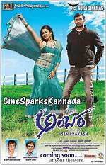 Discover the World of Kannada Cinema with 3Movierulz: a Comprehensive Guide