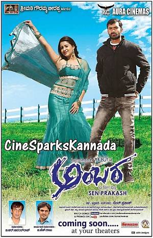 Discover the World of Kannada Cinema with 3Movierulz: a Comprehensive Guide