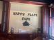 Discovering the Joy of Happy Place Cafe