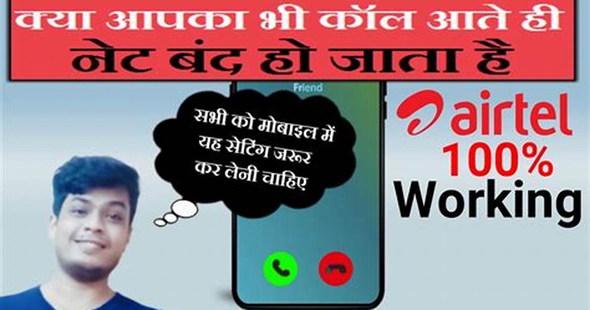 During Call Internet Not Working Airtel?