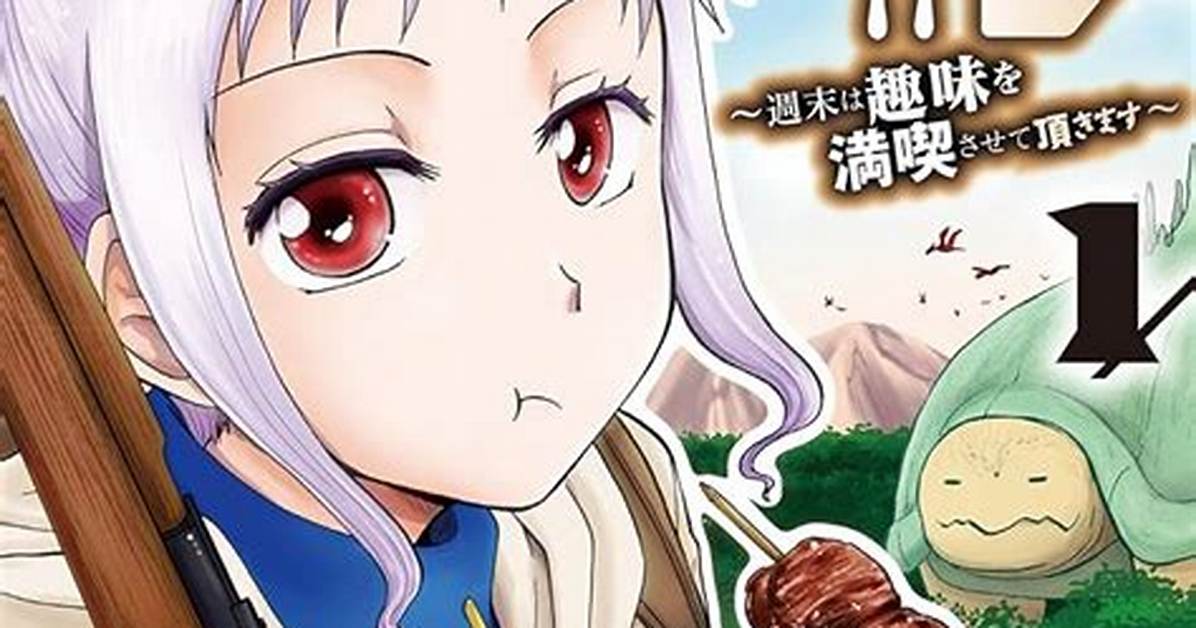 Enjoy Unparalleled Manga
