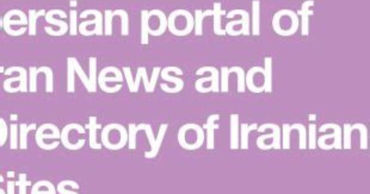 Expert Insights on Gooya Iran Unraveling the Key