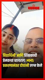 Exploring the Controversy Around Indian Mms Videos: a Comprehensive Guide