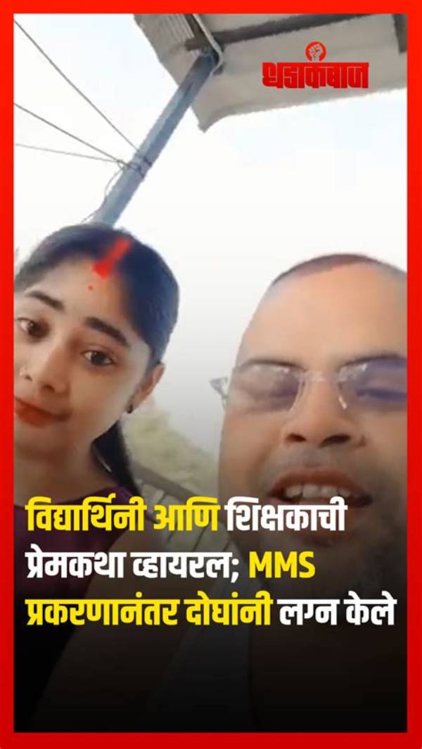 Exploring the Controversy Around Indian Mms Videos: a Comprehensive Guide
