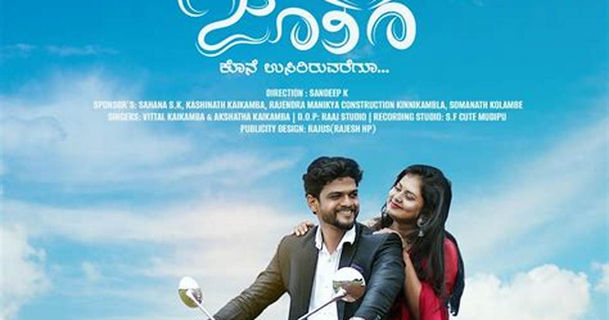 Exploring the World of Kannada Movie Download Links: a Comprehensive Guide