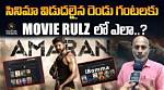 Exploring the World of Movie Rulz. La Kannada 2025: Latest Trends and Insights