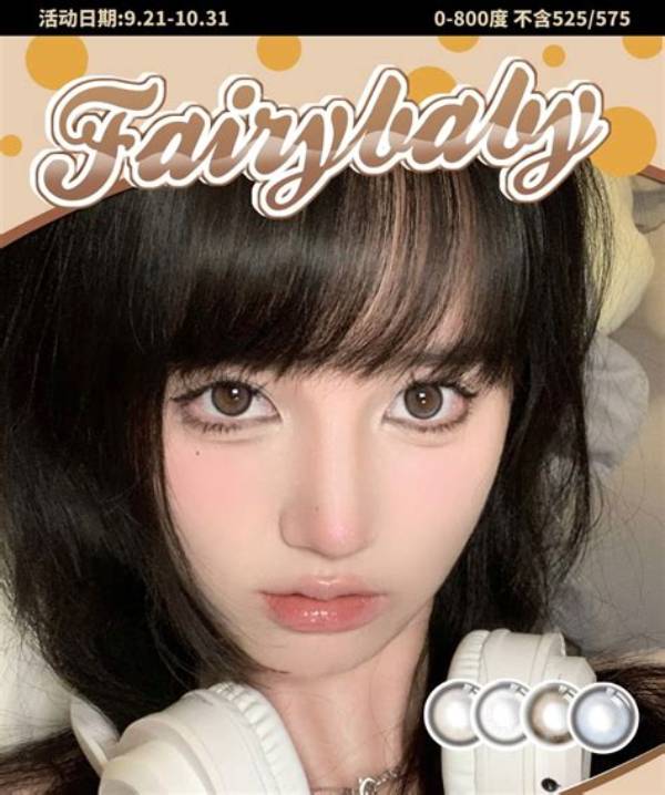 Fairybaby Xxx: Unlocking the World of Comfort and Innovation