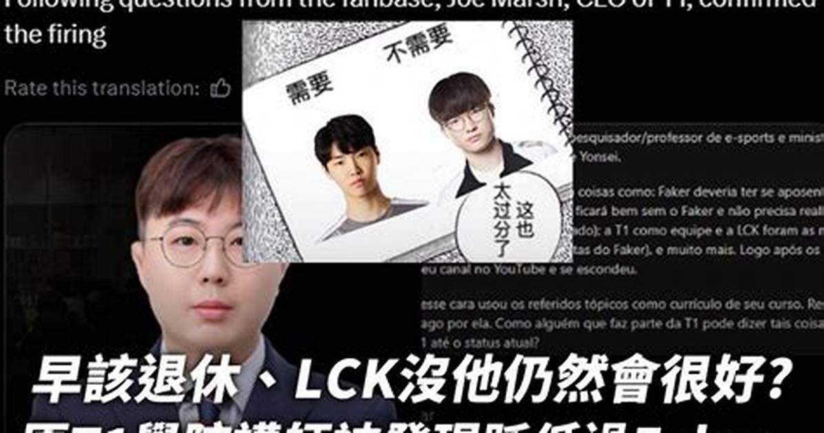 Faker Retired: the Truth Behind the Rumors and His Impact on Esports