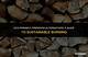 Firewood Alternatives | Homesteady
