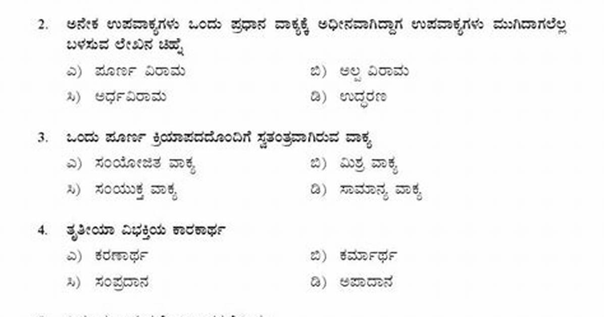 Five Movie Rules Kannada: a Comprehensive Guide to Understanding and Enjoying