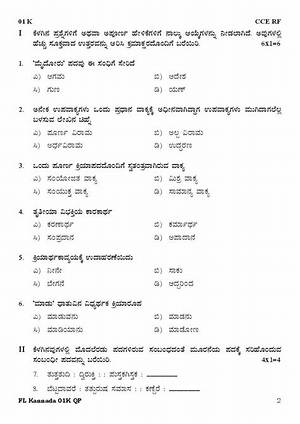 Five Movie Rules Kannada: a Comprehensive Guide to Understanding and Enjoying