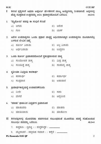 Five Movie Rules Kannada: a Comprehensive Guide to Understanding and Enjoying