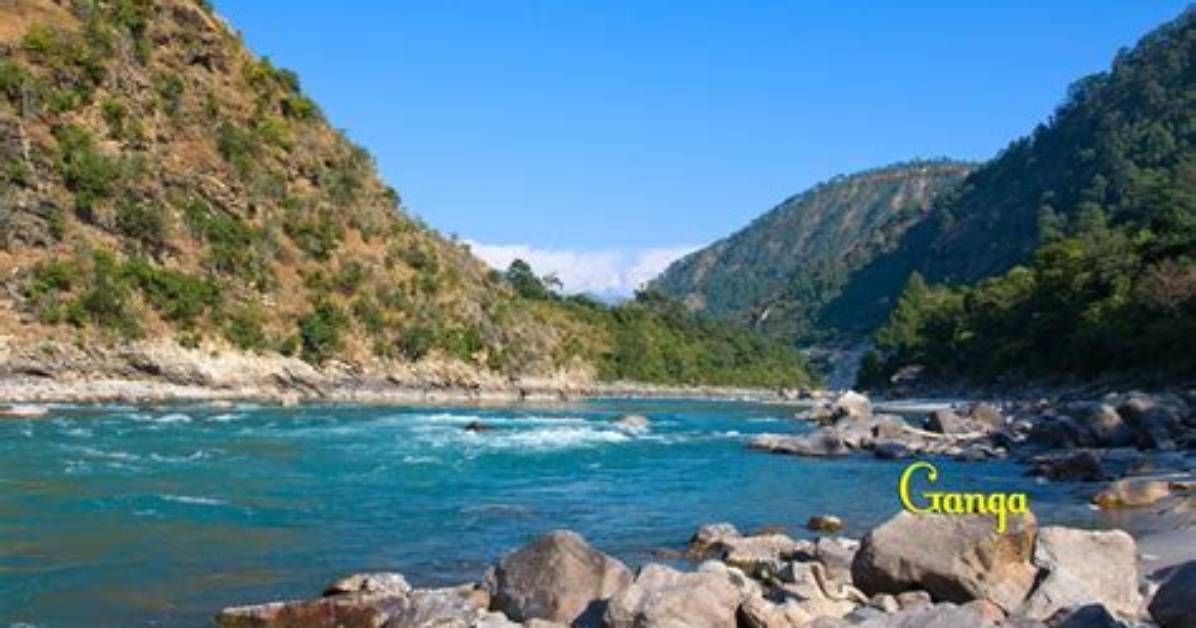 Ganga