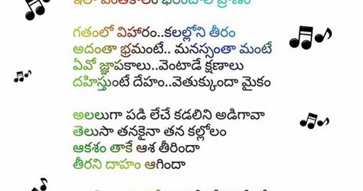Gelupu Leni Samaram Lyrics: a Journey Through Meaningful Words and Emotions