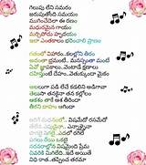 Gelupu Leni Samaram Lyrics: a Journey Through Meaningful Words and Emotions