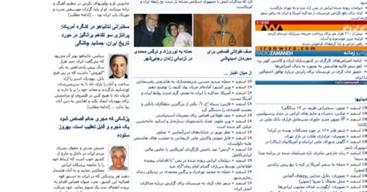 Get the Latest News from Gooya News