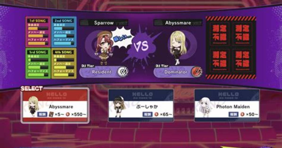 Has Anyone Beat Beat the Streak?