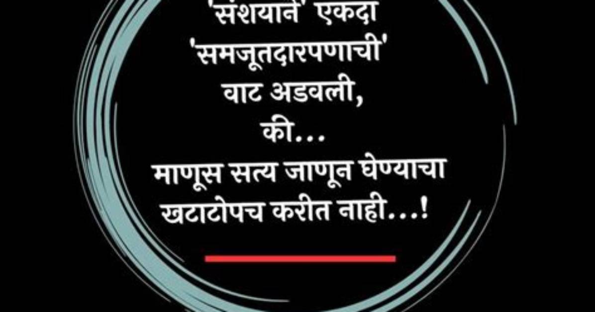 Hdhub4U. Spa Marathi Movie: Your Ultimate Guide to Streaming Marathi Films