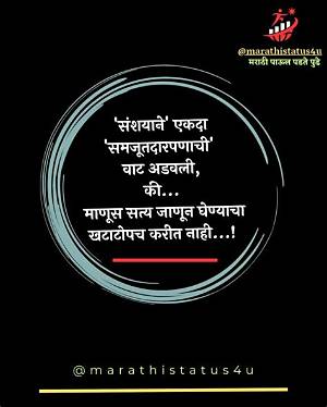 Hdhub4U. Spa Marathi Movie: Your Ultimate Guide to Streaming Marathi Films