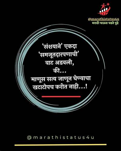 Hdhub4U. Spa Marathi Movie: Your Ultimate Guide to Streaming Marathi Films