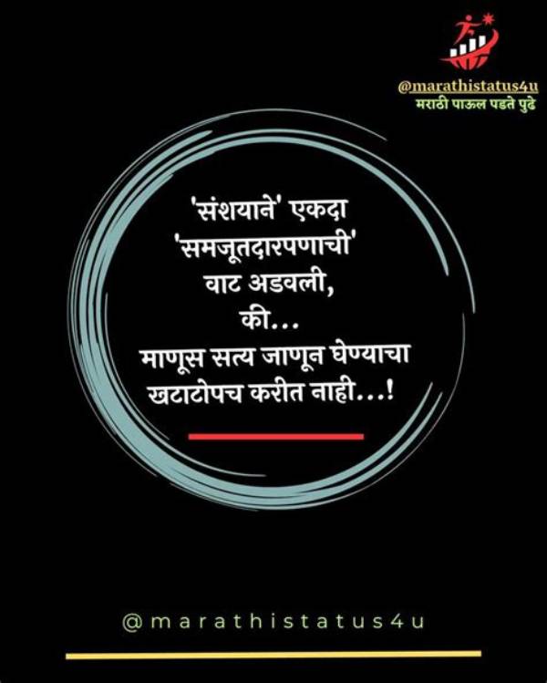 Hdhub4U. Spa Marathi: Your Ultimate Guide to Streaming Marathi Movies