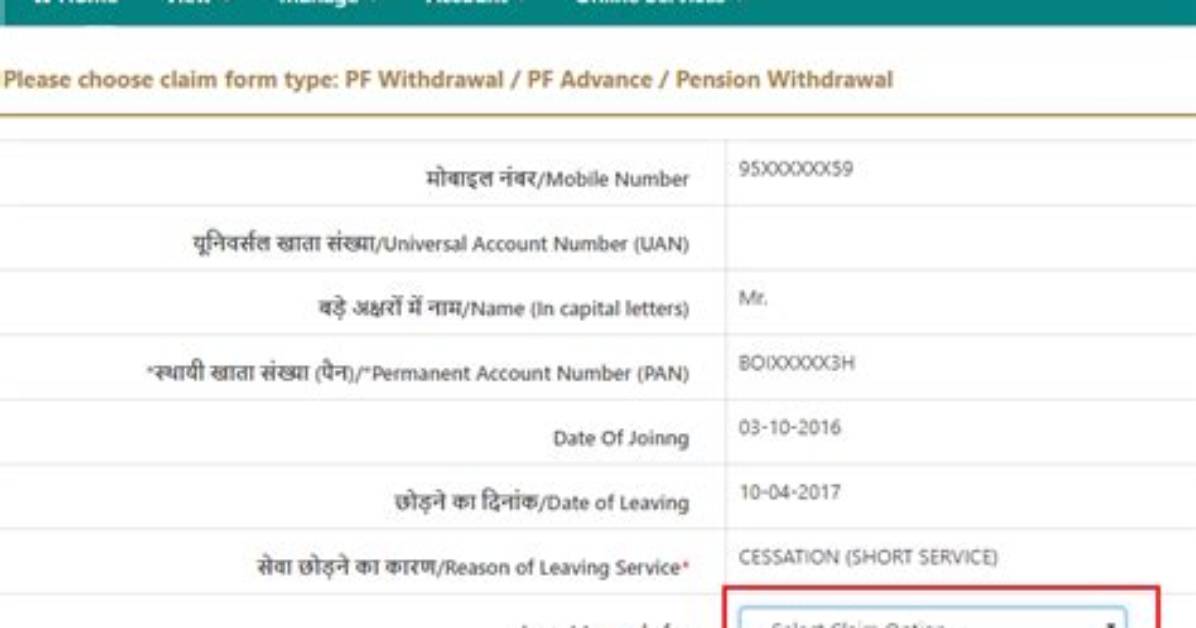 How Can I Check My Pf Withdrawal Amount in Income Tax?