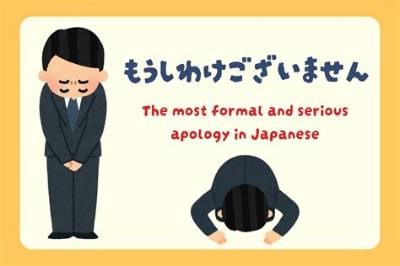 How Do You Say Sorry in Japanese Politely?